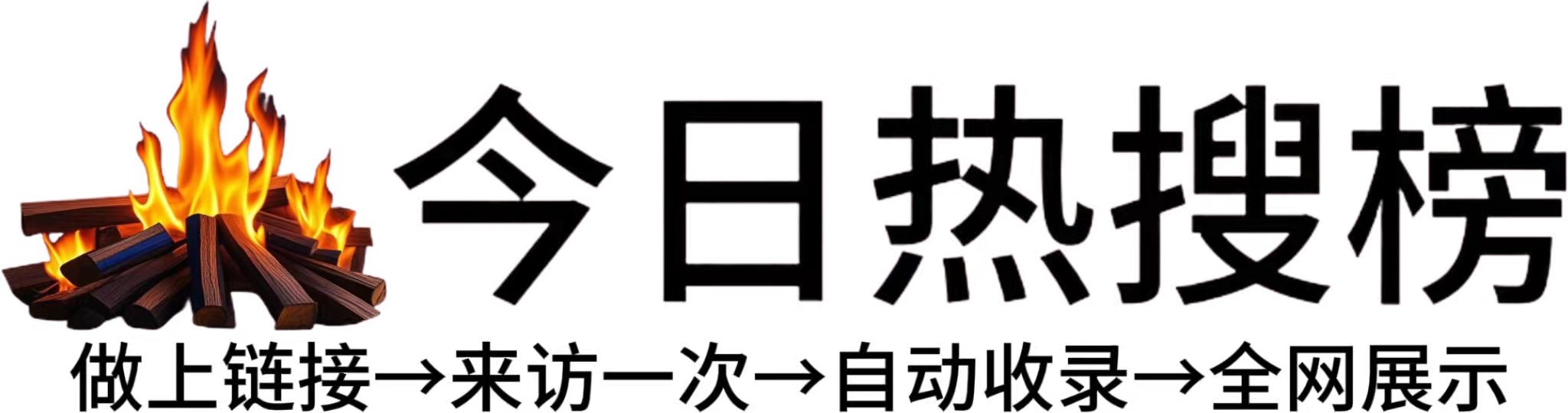 马武镇投流吗,是软文发布平台,SEO优化,最新咨询信息,高质量友情链接,学习编程技术